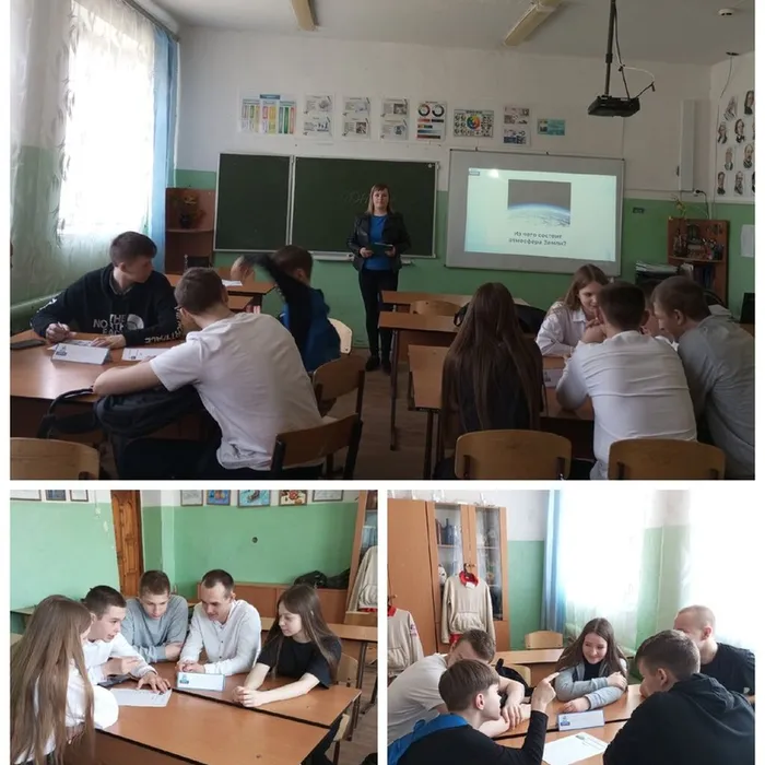 Космический РосКвиз