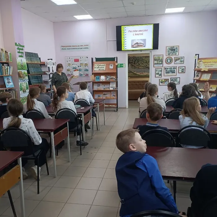 Растем вместе с книгой
