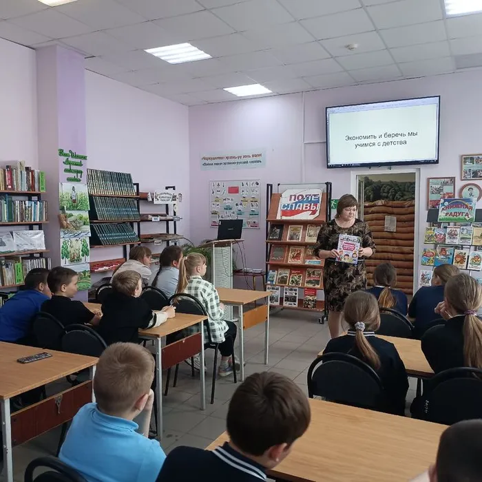 Учимся экономить и беречь с детства