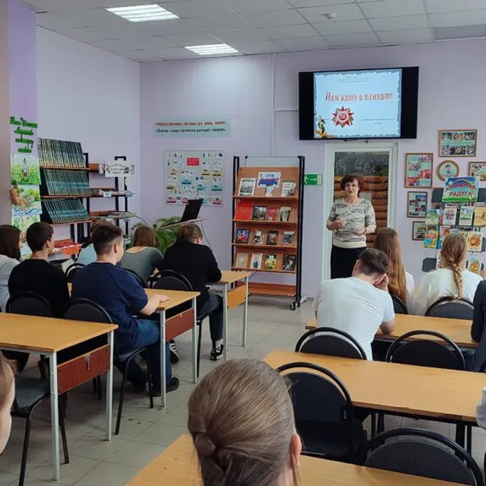 Нам жить и помнить