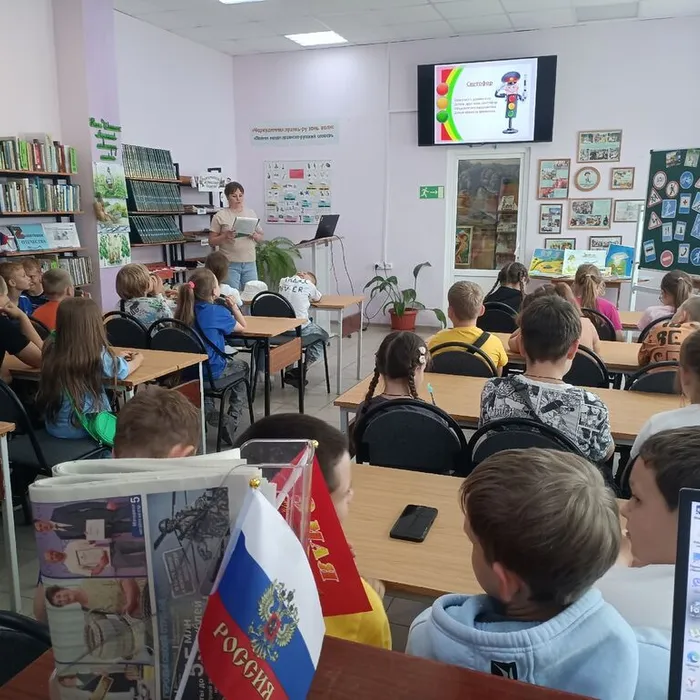 Дорожная азбука