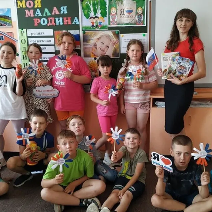 С любовью к России. Час юного гражданина