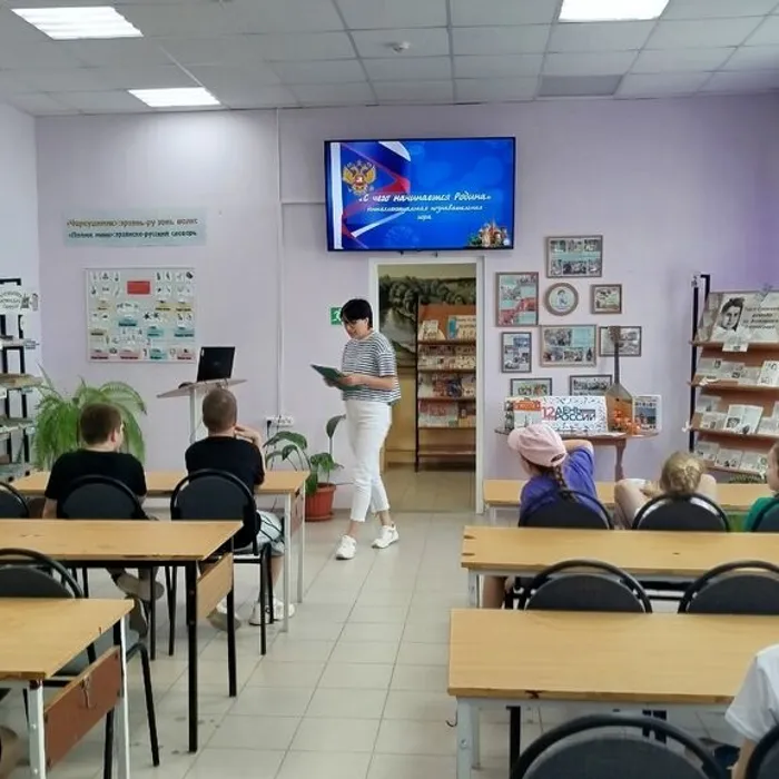С чего начинается Родина?