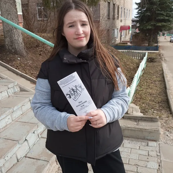 МЫ – ПОКОЛЕНИЕ ЗОЖ!