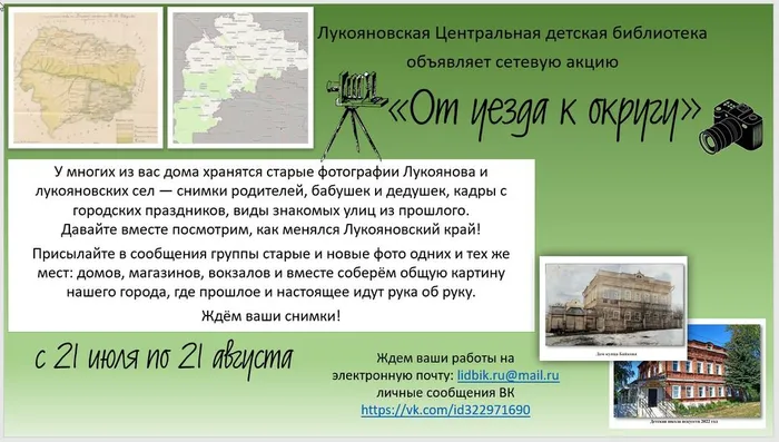 Скриншот 21-07-2026 135955