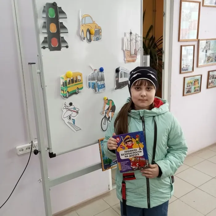 Волшебная страна Правил Дорожного Движения