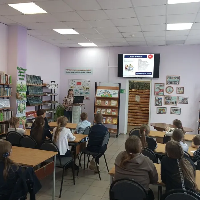 Семейные ценности
