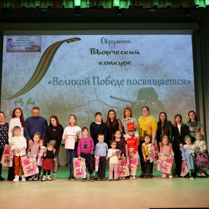 Праздник детской и юношеской книги.